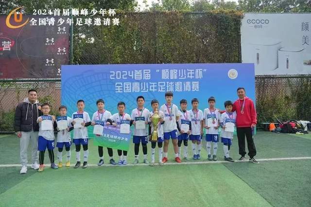 欧冠小组赛：曼城主场失利于巴黎，瓜迪奥拉回归观赛